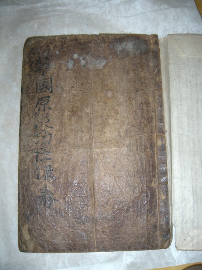 군자서원 고문서
