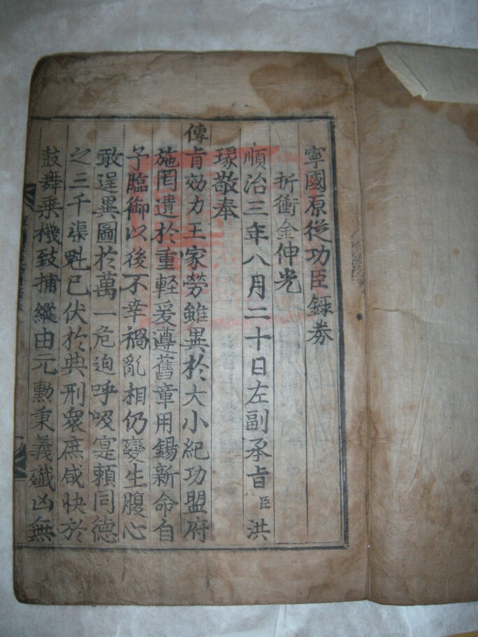 군자서원 고문서