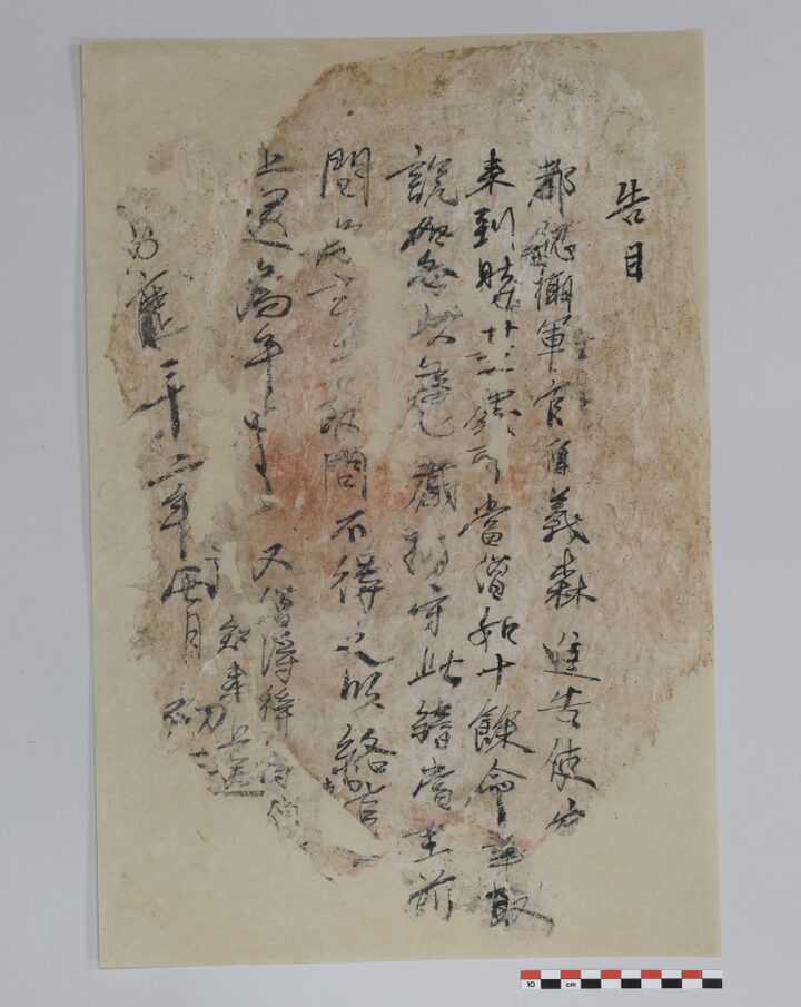 고목(1584년)
