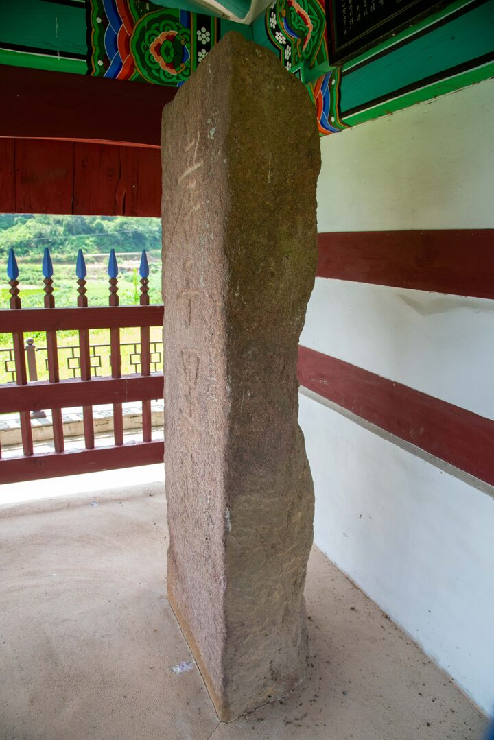 서천 이종선효자비(사진)_세부 (촬영년도_2024년)