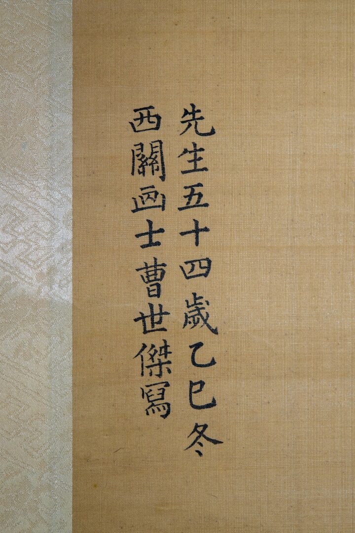 천안 박장원 초상 및 함(사진)_초상 세부 (촬영년도_2024년)