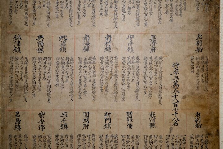 아산 삼도수군해방총도(사진)_세부 (촬영년도_2024년)