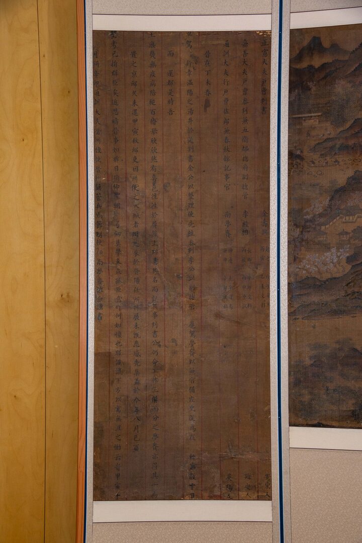 아산 현종정미온행망천도병풍(사진)_첩별 (촬영년도_2024년)