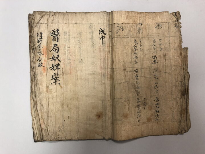 영주 제민루 고문서 일괄