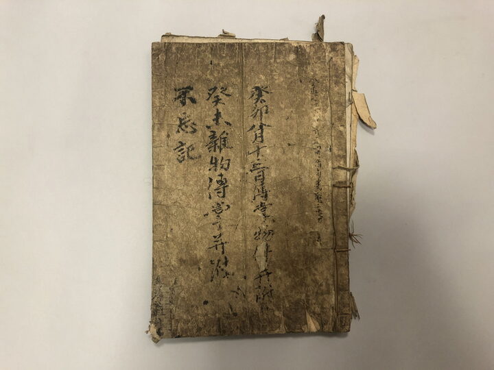 영주 제민루 고문서 일괄
