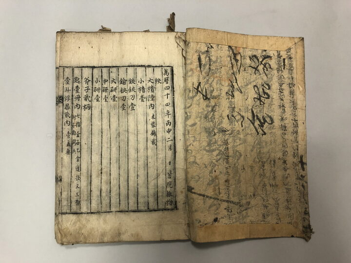 영주 제민루 고문서 일괄