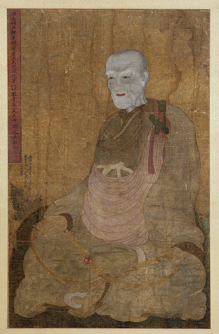 해인사성보박물관