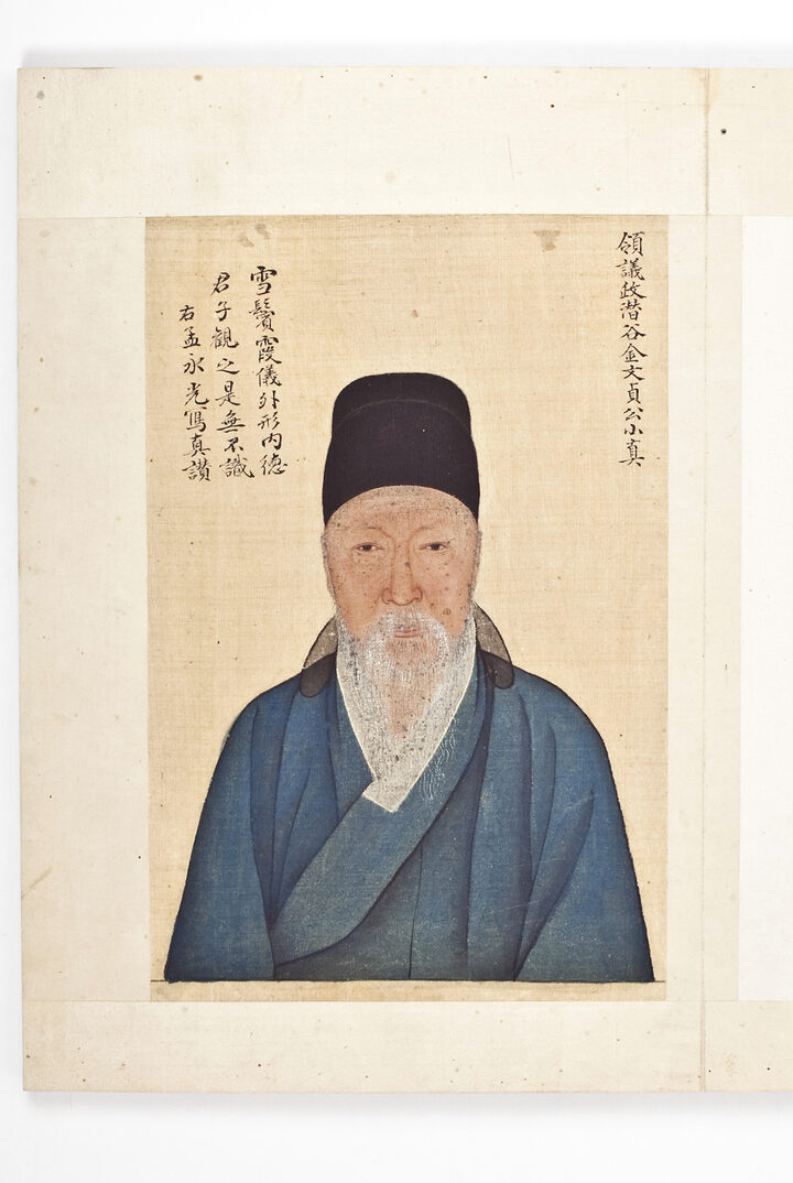 김육 초상 일괄