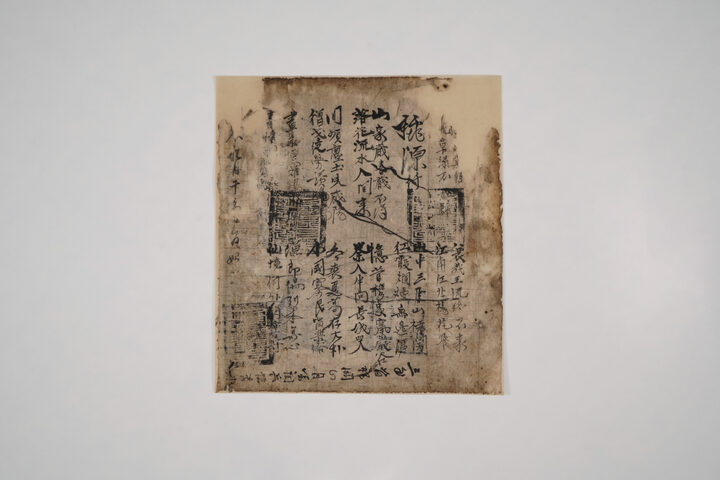 표류인 문순득 일기 앞표지 바깥쪽면(인천광역시 문화유산과)