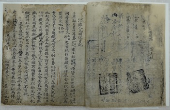 표류인 문순득 일기 본문 시작부분(인천광역시 문화유산과)