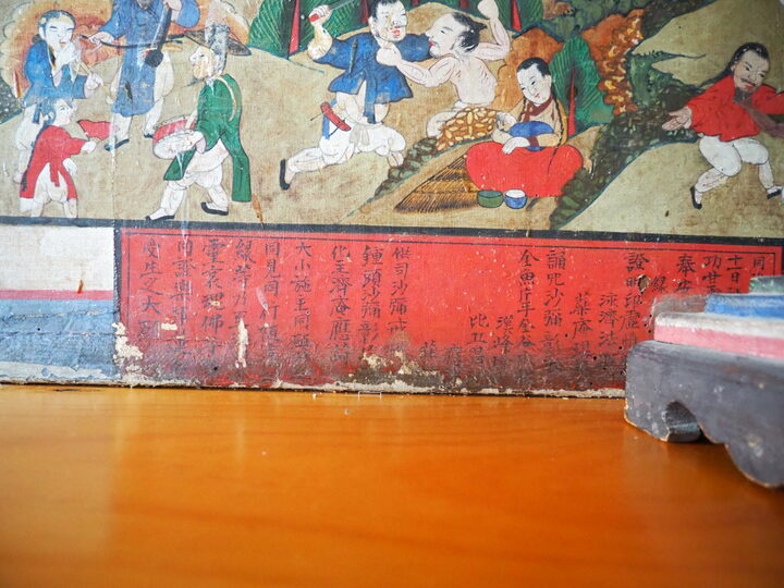 경기도