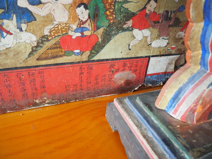 경기도