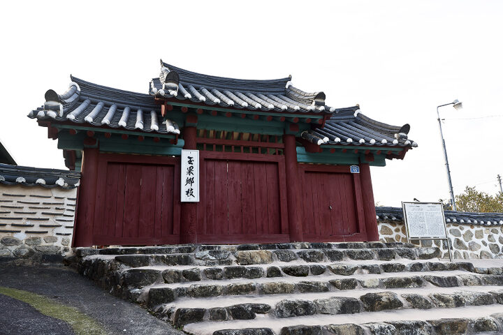곡성 옥과향교