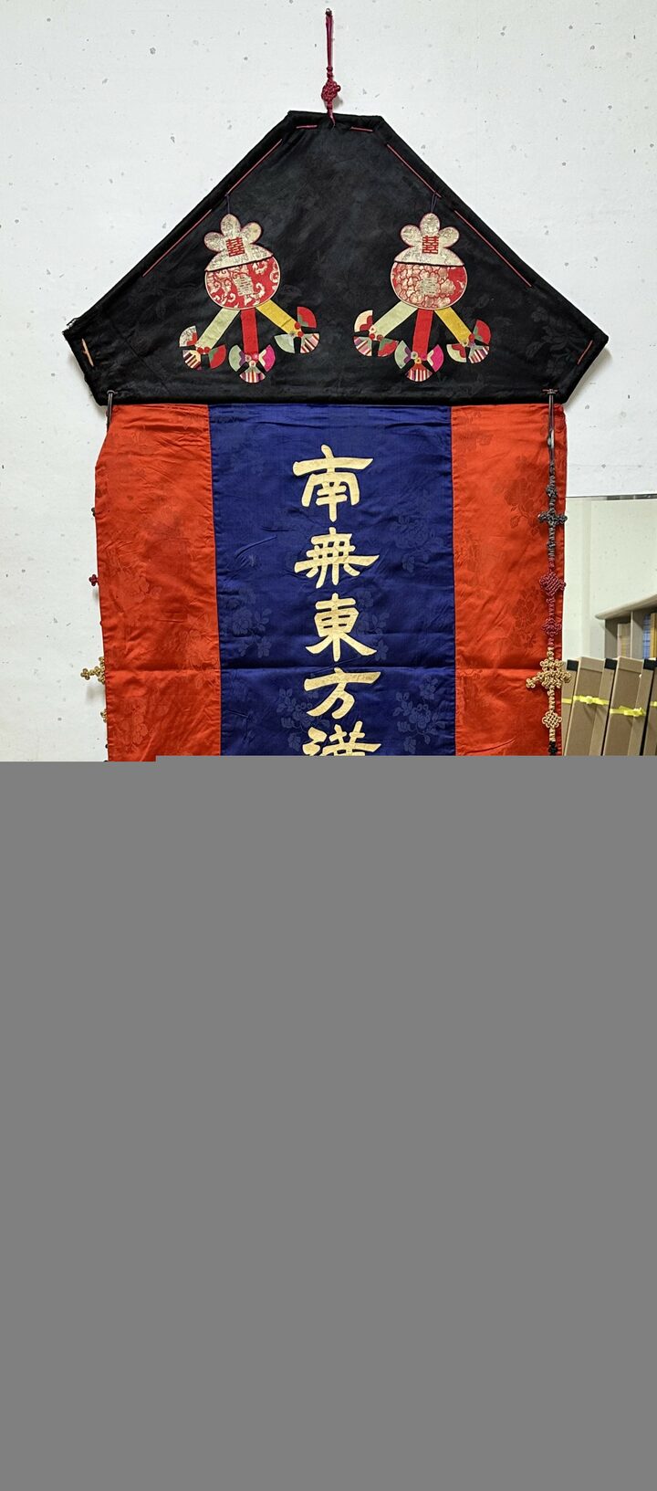 화성 용주사 석가여래괘불도 및 도량장엄수번