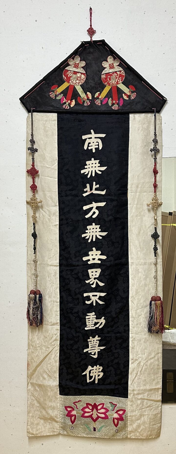 화성 용주사 석가여래괘불도 및 도량장엄수번