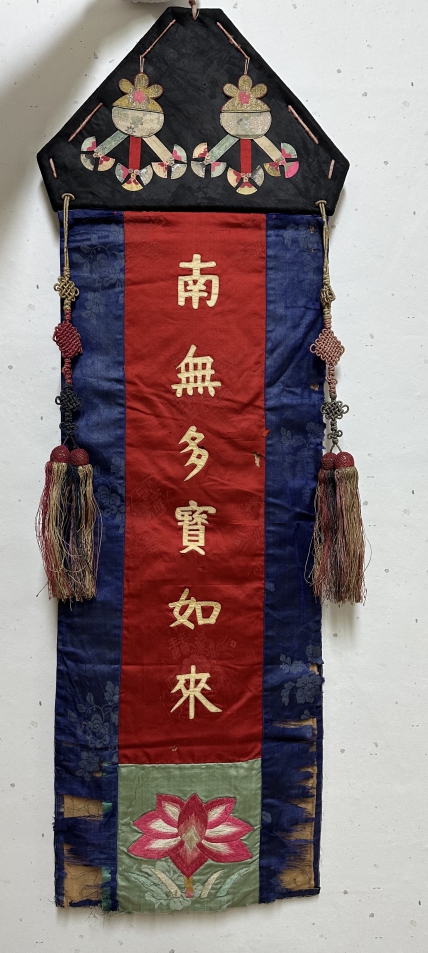 화성 용주사 석가여래괘불도 및 도량장엄수번