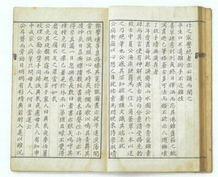 수서가장첩