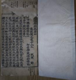 묘법연화경