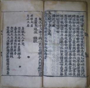 묘법연화경