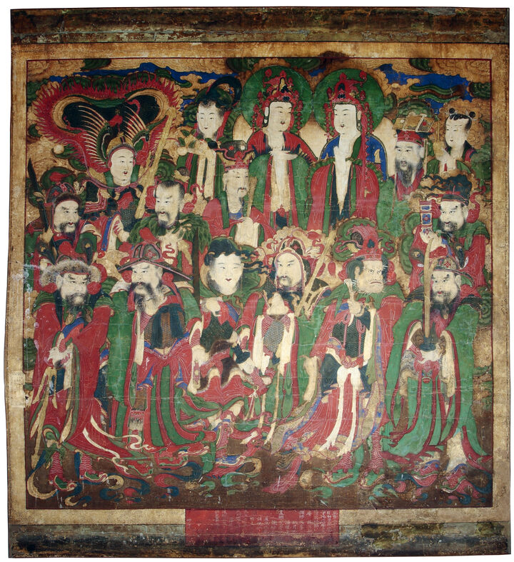 신중도