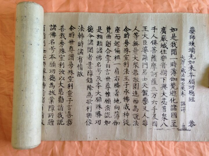 백련사