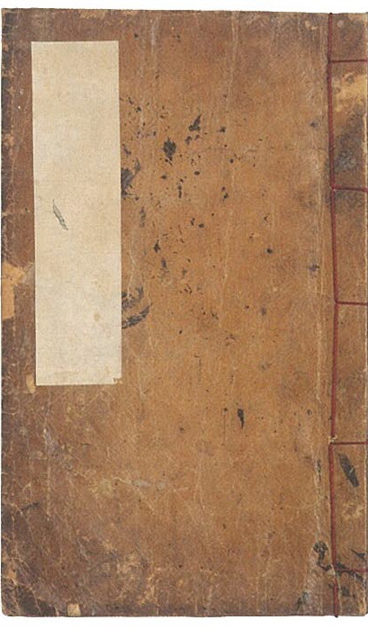 묘법연화경 권5~7