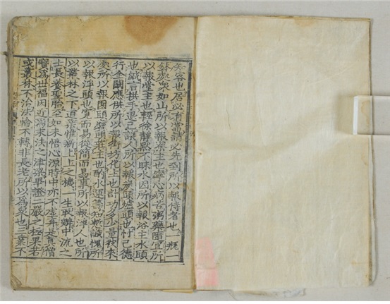 치문경훈 권하
