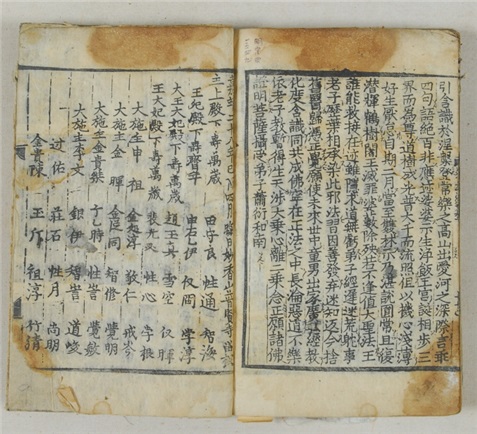 치문경훈 권하