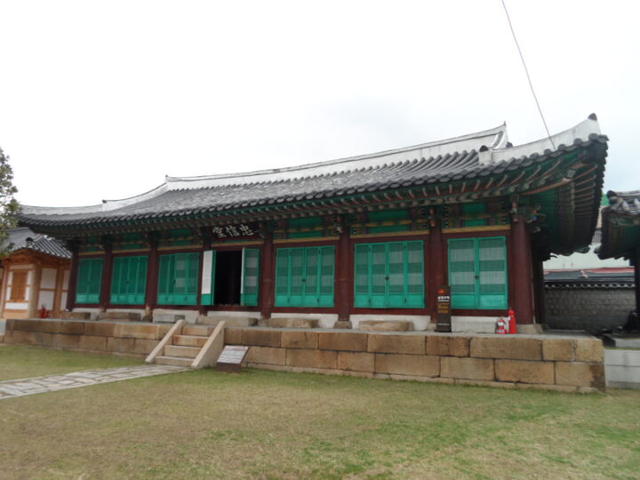 동래부 동헌 충신당