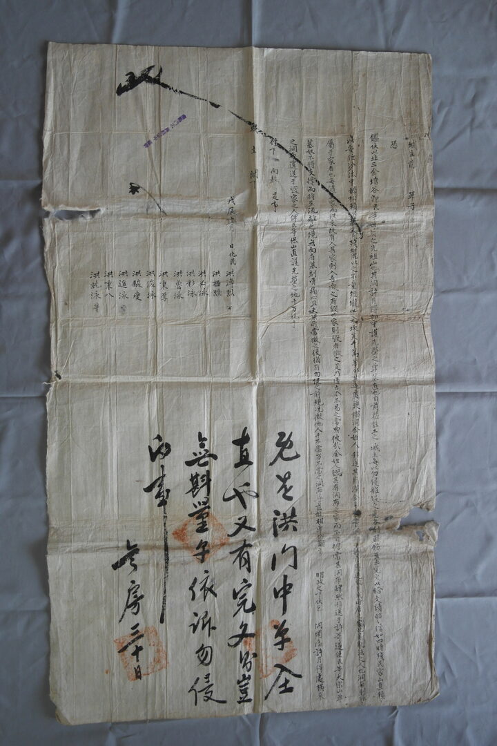 단자