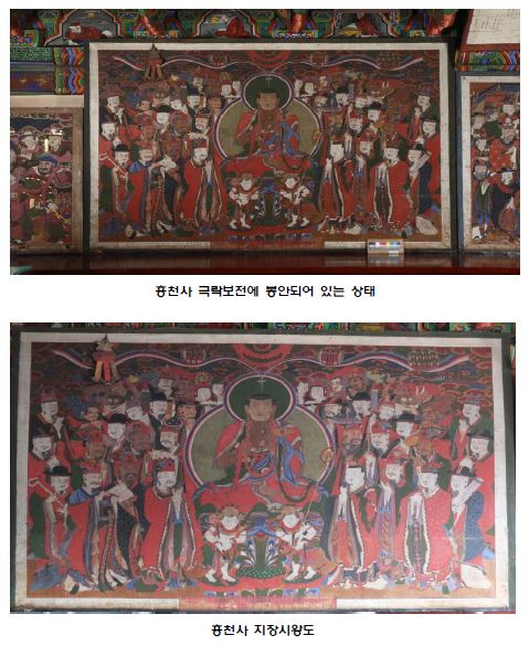 흥천사 지장시왕도