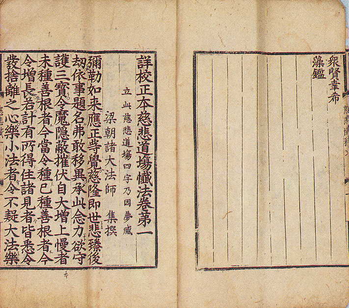 권수