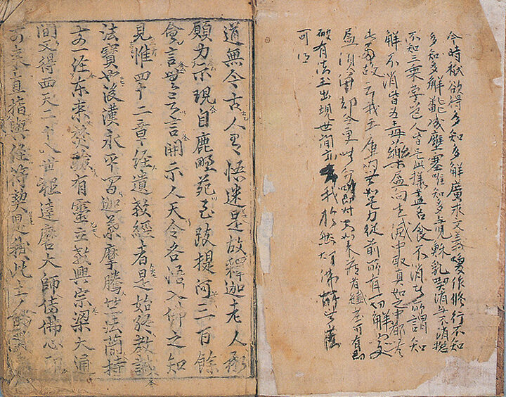 덕이 서문