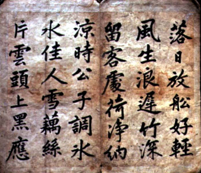 이황필적 - 퇴도선생필법 및 퇴도선생유첩(李滉筆蹟 - 退陶先生筆法 및 退陶先生遺帖)