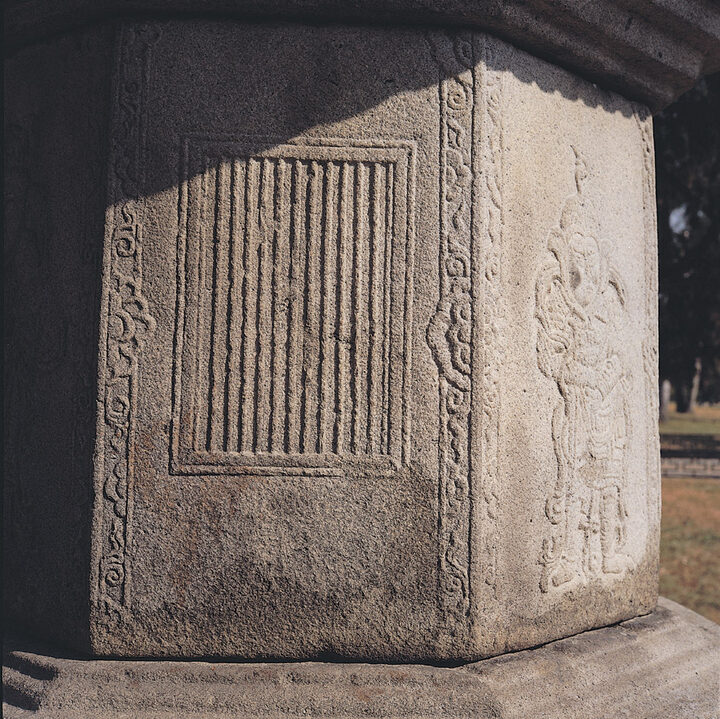 탑신부 살창