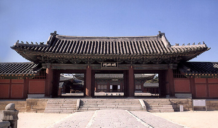 창경궁 명정문