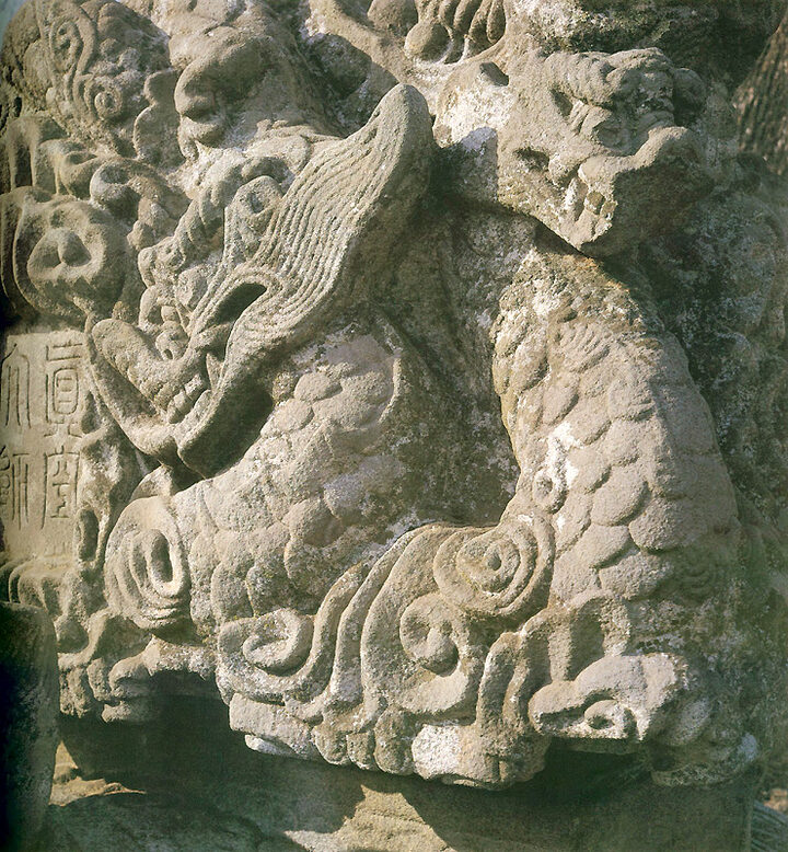 이수반룡