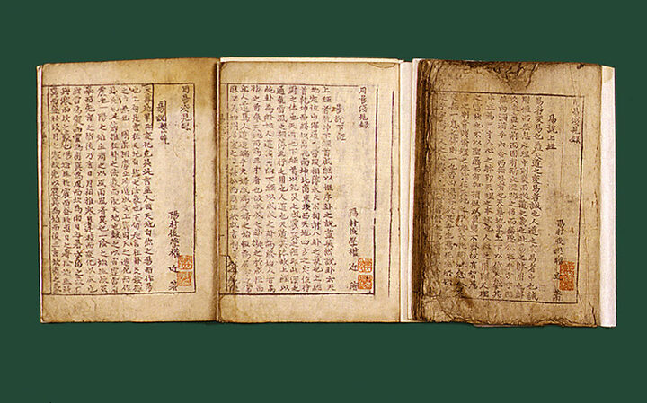 주역천견록(周易淺見錄)