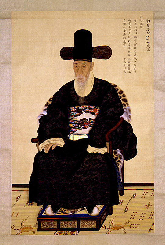 강세황초상(姜世晃肖像)