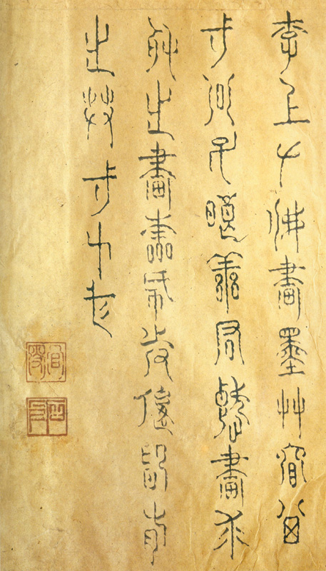 이상좌불화첩(李上佐佛畵帖)