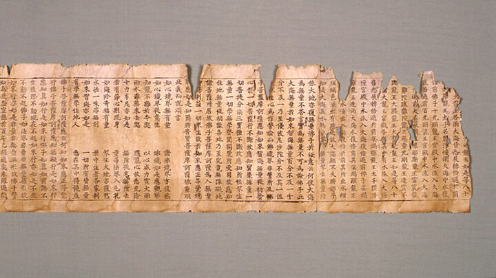 대방광불화엄경 주본 권17,52(大方廣佛華嚴經 周本 卷十七, 五十二)