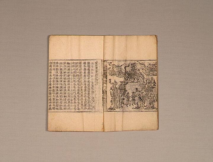 묘법연화경(妙法蓮華經)