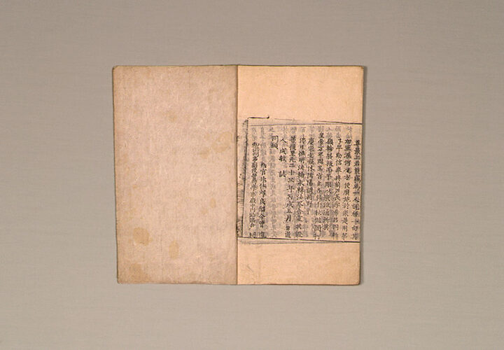 묘법연화경(妙法蓮華經)