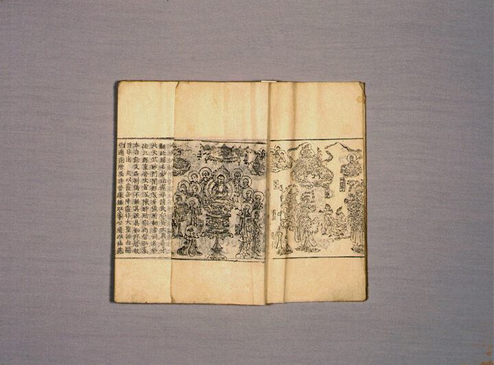묘법연화경(妙法蓮華經)