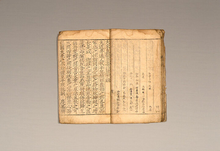 불조삼경(佛祖三經)
