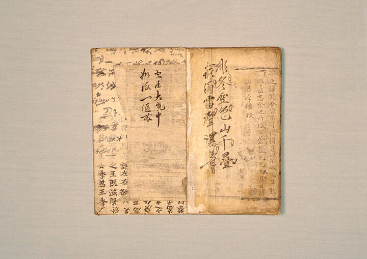 장승법수