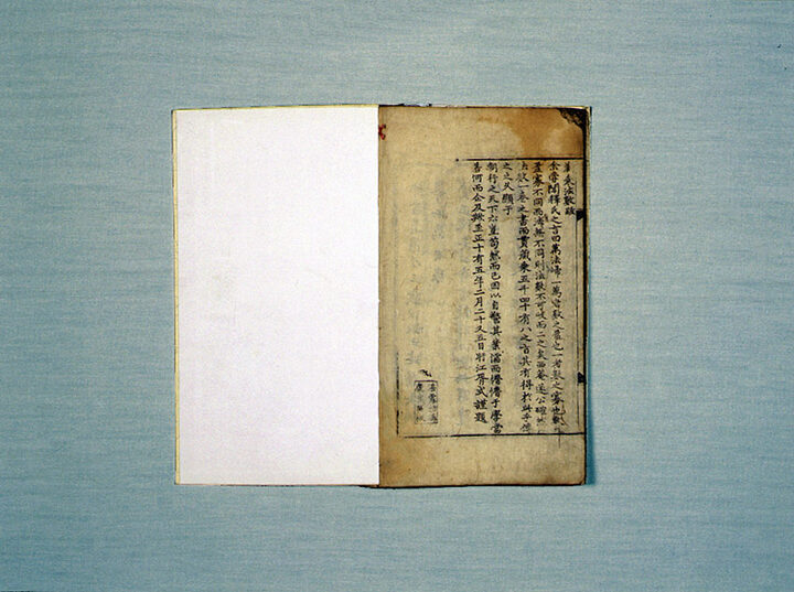 장승법수(藏乘法數)