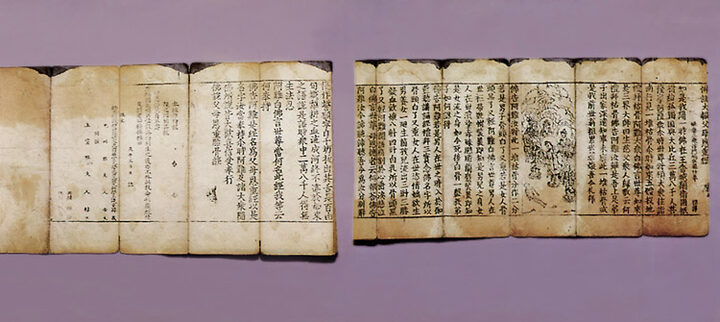 불설대보부모은중경(佛說大報父母恩重經)