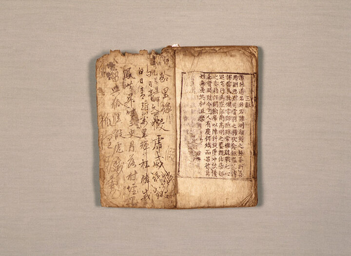 급암선생시집(及菴先生詩集)