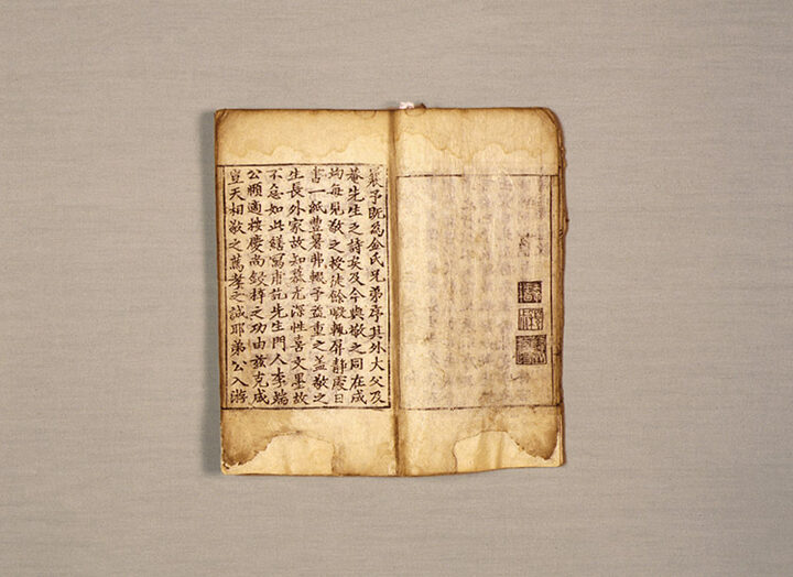 급암선생시집(及菴先生詩集)